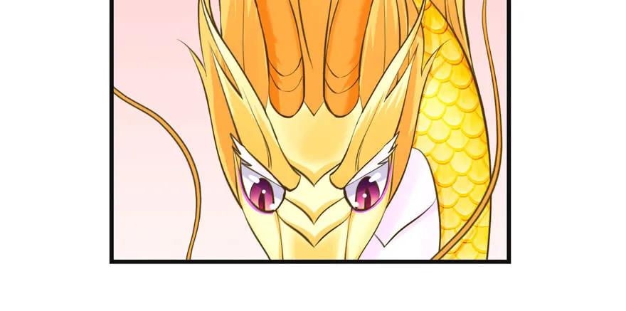 我家徒弟又挂了 - 第66话 祝遥4.0 - 第31张图