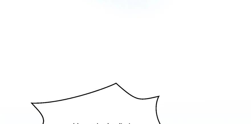 我家徒弟又挂了 - 第66话 祝遥4.0 - 第35张图