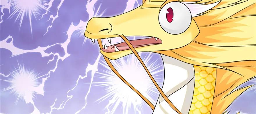 我家徒弟又挂了 - 第66话 祝遥4.0 - 第131张图