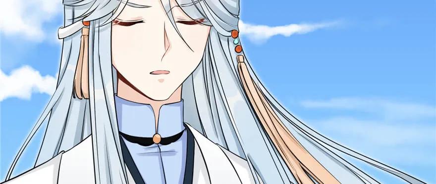 我家徒弟又挂了 - 第66话 祝遥4.0 - 第118张图