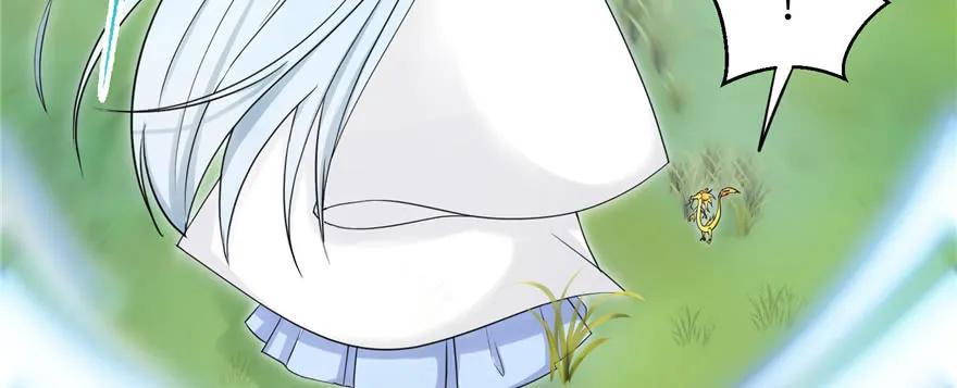 我家徒弟又挂了 - 第66话 祝遥4.0 - 第102张图