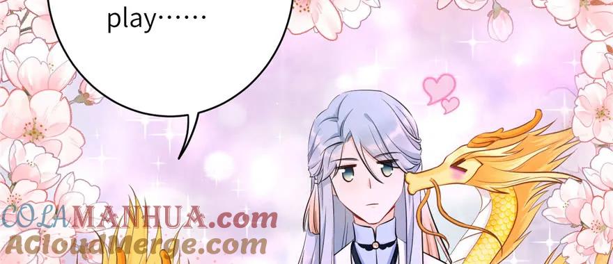 我家徒弟又挂了 - 第66话 祝遥4.0 - 第41张图