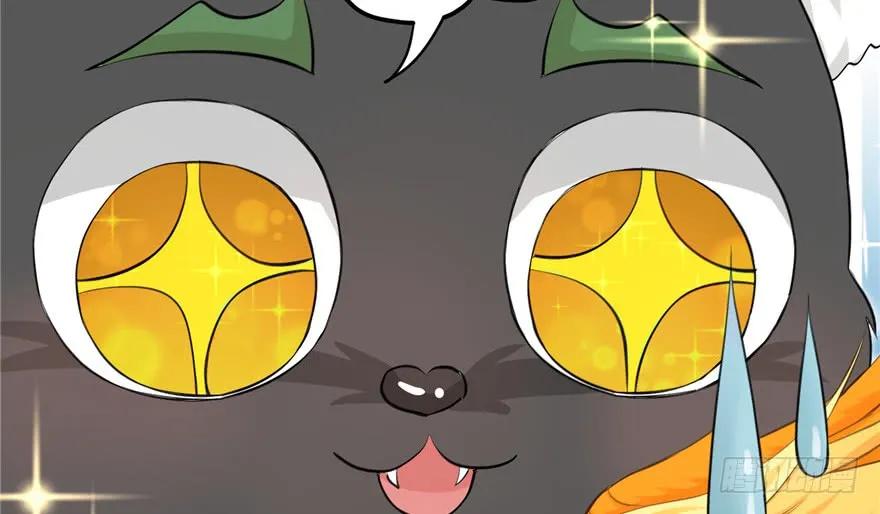 我家徒弟又挂了 - 第66话 祝遥4.0 - 第88张图