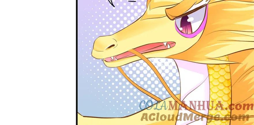 我家徒弟又挂了 - 第66话 祝遥4.0 - 第69张图