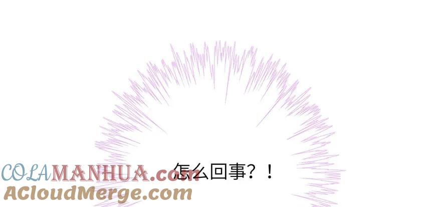 我家徒弟又挂了 - 第66话 祝遥4.0 - 第21张图