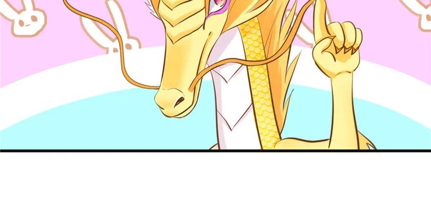 我家徒弟又挂了 - 第66话 祝遥4.0 - 第51张图