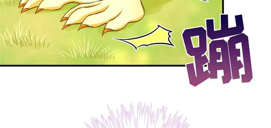 我家徒弟又挂了 - 第66话 祝遥4.0 - 第12张图