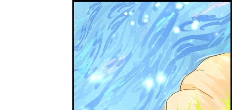 我家徒弟又挂了 - 第66话 祝遥4.0 - 第8张图