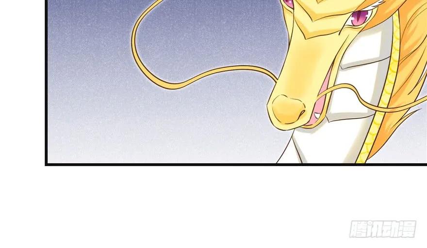 我家徒弟又挂了 - 第66话 祝遥4.0 - 第86张图