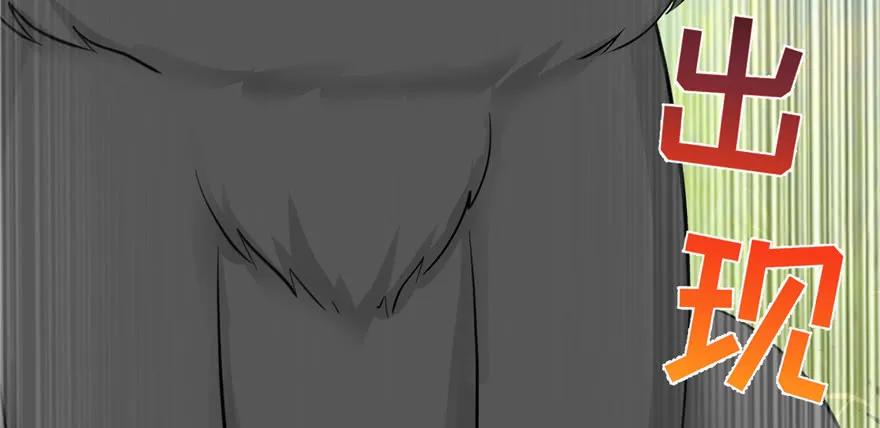 我家徒弟又挂了 - 第66话 祝遥4.0 - 第55张图