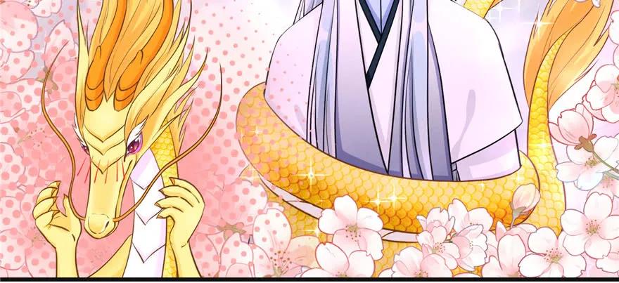 我家徒弟又挂了 - 第66话 祝遥4.0 - 第42张图