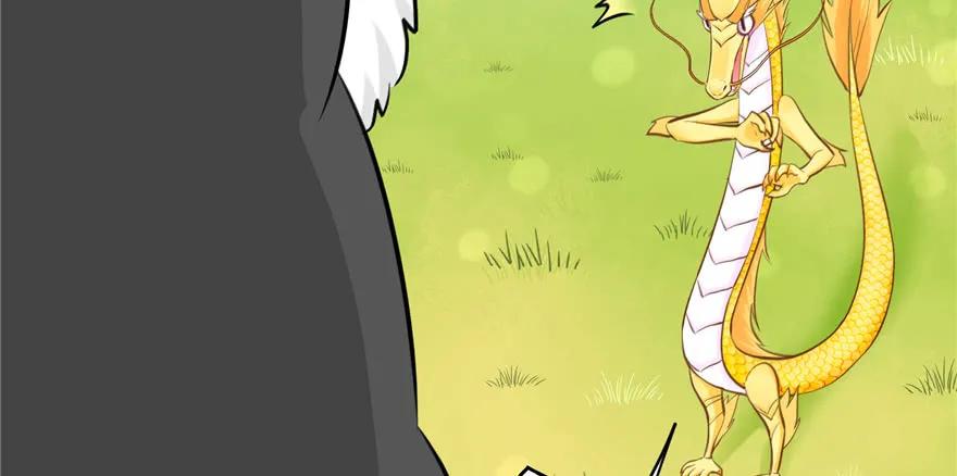 我家徒弟又挂了 - 第66话 祝遥4.0 - 第60张图