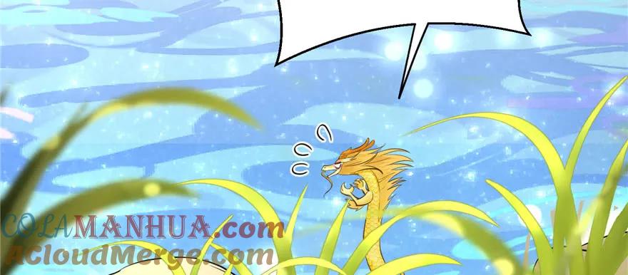 我家徒弟又挂了 - 第66话 祝遥4.0 - 第37张图