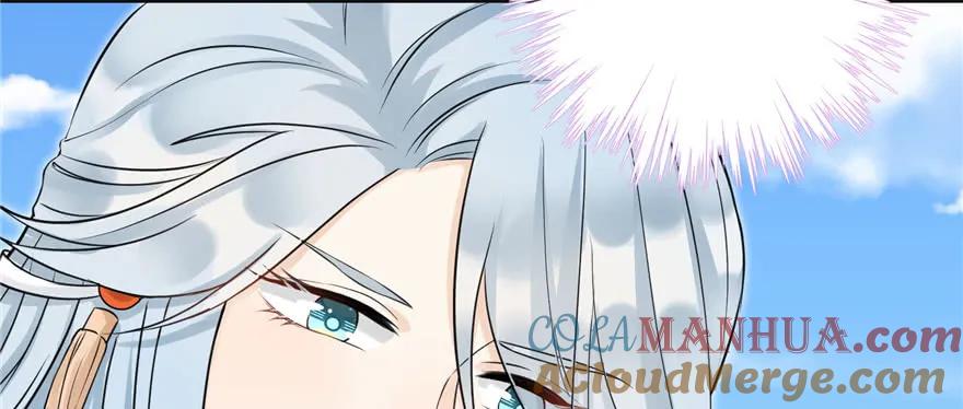 我家徒弟又挂了 - 第66话 祝遥4.0 - 第105张图