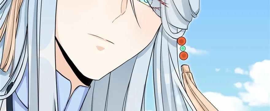 我家徒弟又挂了 - 第66话 祝遥4.0 - 第106张图