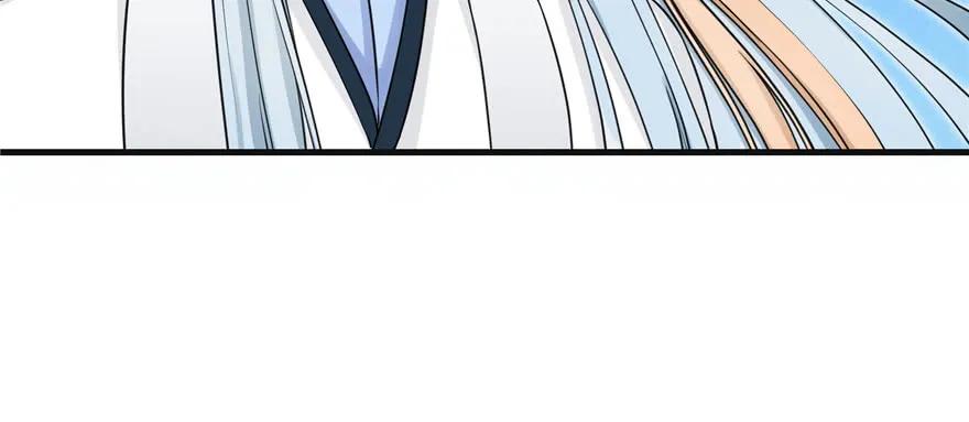 我家徒弟又挂了 - 第66话 祝遥4.0 - 第119张图