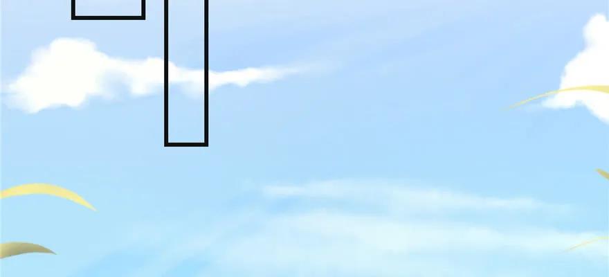 我家徒弟又挂了 - 第66话 祝遥4.0 - 第4张图