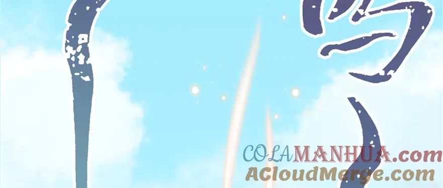 我家徒弟又挂了 - 第67话 又收了个徒弟 - 第25张图