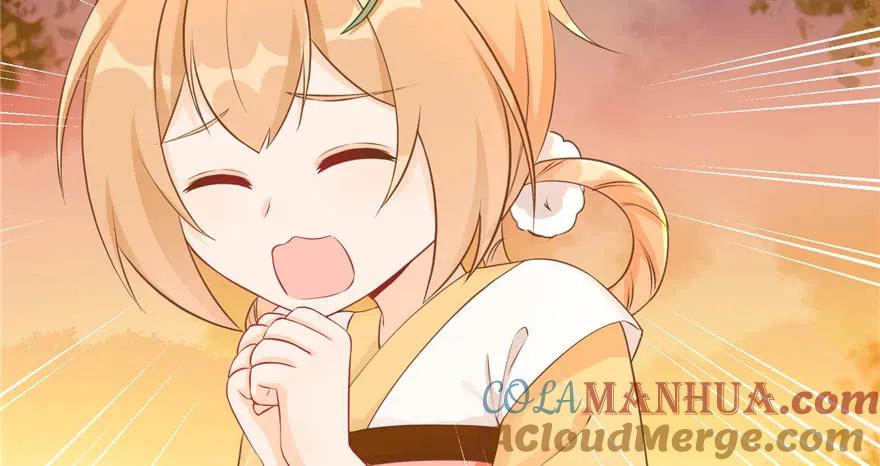 我家徒弟又挂了 - 第67话 又收了个徒弟 - 第81张图