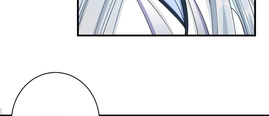 我家徒弟又挂了 - 第67话 又收了个徒弟 - 第48张图