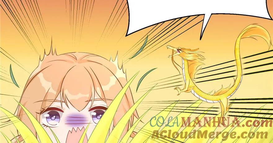 我家徒弟又挂了 - 第67话 又收了个徒弟 - 第77张图