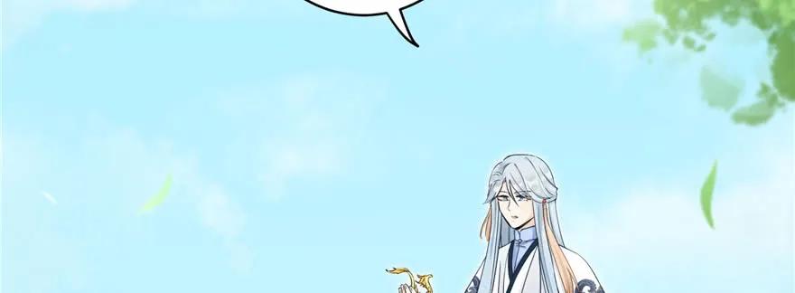 我家徒弟又挂了 - 第67话 又收了个徒弟 - 第7张图