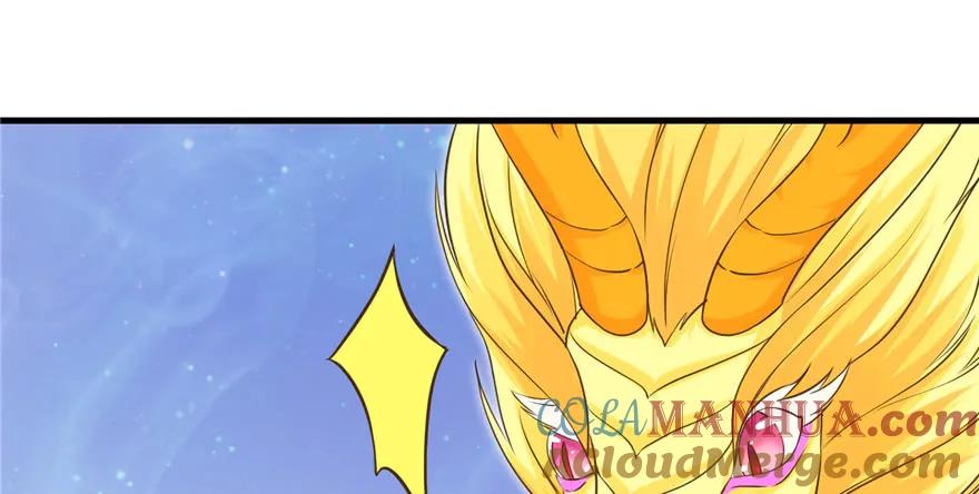 我家徒弟又挂了 - 第67话 又收了个徒弟 - 第121张图