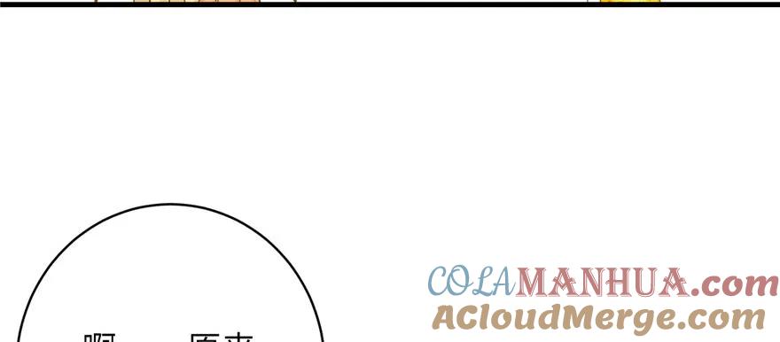 我家徒弟又挂了 - 第67话 又收了个徒弟 - 第85张图