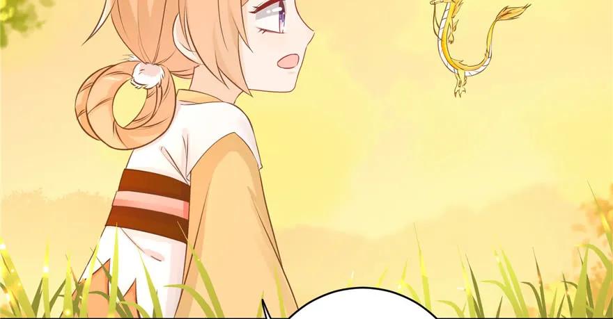 我家徒弟又挂了 - 第67话 又收了个徒弟 - 第87张图