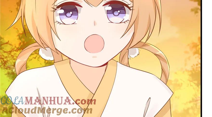 我家徒弟又挂了 - 第67话 又收了个徒弟 - 第93张图