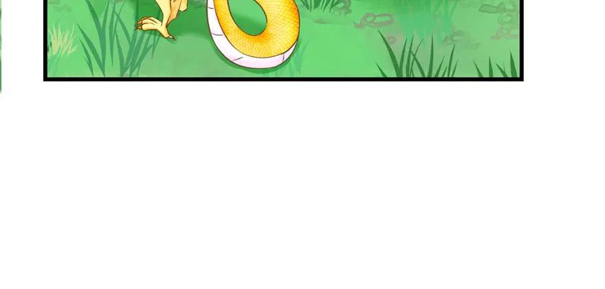 我家徒弟又挂了 - 第67话 又收了个徒弟 - 第55张图