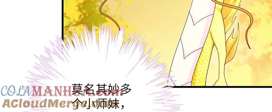 我家徒弟又挂了 - 第67话 又收了个徒弟 - 第113张图