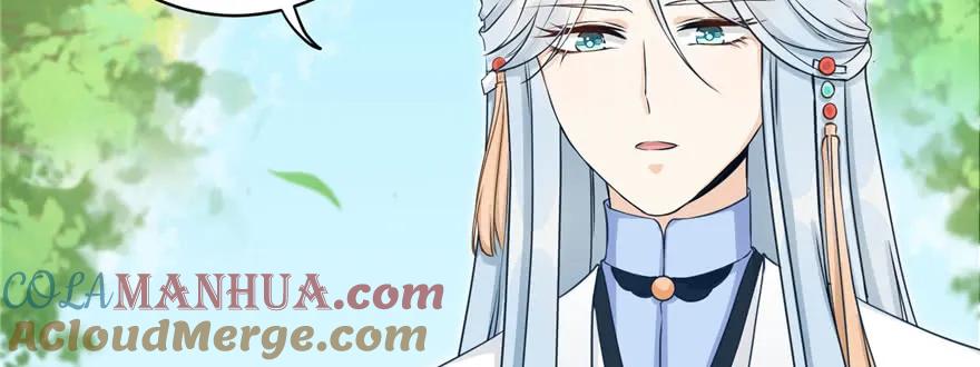 我家徒弟又挂了 - 第67话 又收了个徒弟 - 第17张图