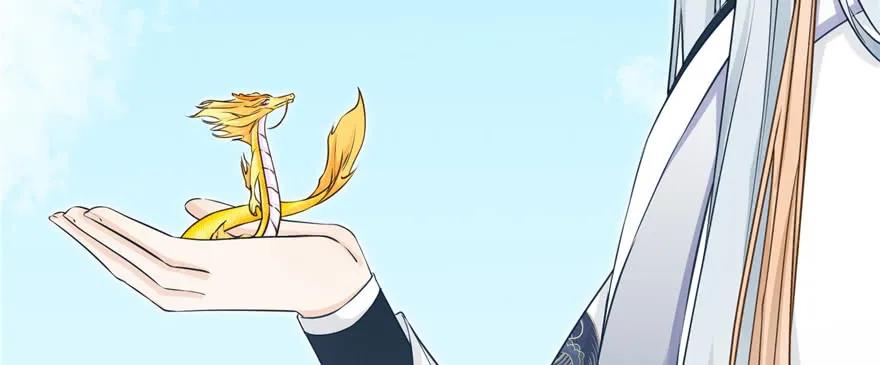 我家徒弟又挂了 - 第67话 又收了个徒弟 - 第39张图