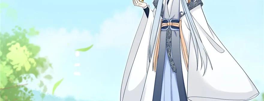 我家徒弟又挂了 - 第67话 又收了个徒弟 - 第8张图