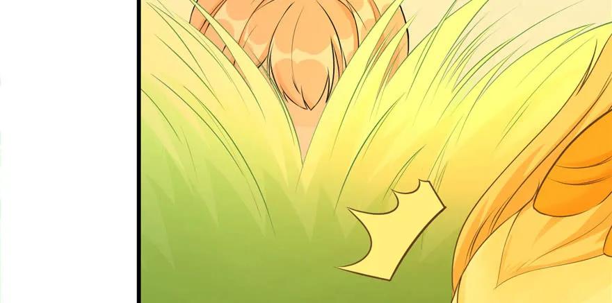 我家徒弟又挂了 - 第67话 又收了个徒弟 - 第74张图