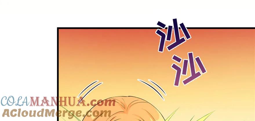 我家徒弟又挂了 - 第67话 又收了个徒弟 - 第73张图