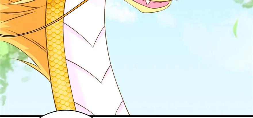 我家徒弟又挂了 - 第67话 又收了个徒弟 - 第44张图