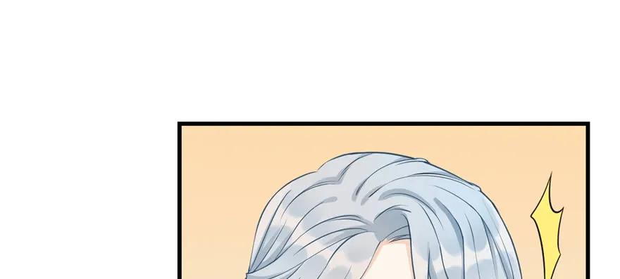 我家徒弟又挂了 - 第67话 又收了个徒弟 - 第46张图