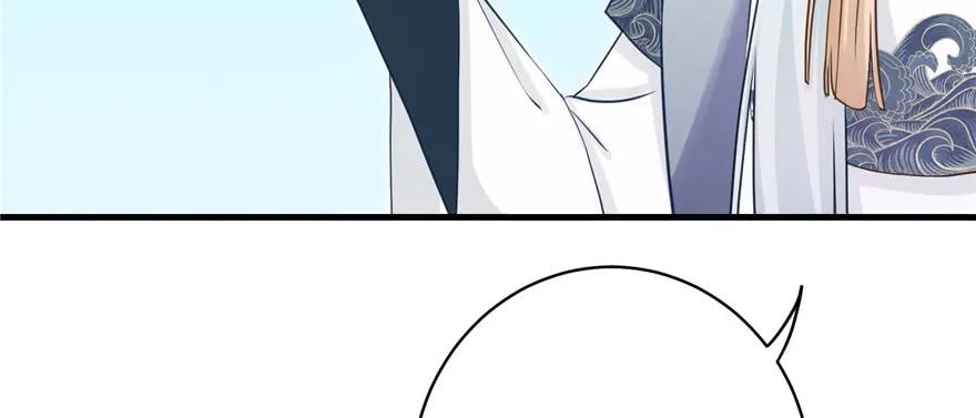 我家徒弟又挂了 - 第67话 又收了个徒弟 - 第40张图