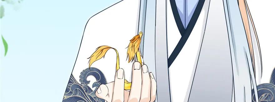 我家徒弟又挂了 - 第67话 又收了个徒弟 - 第18张图