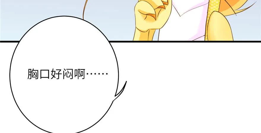 我家徒弟又挂了 - 第67话 又收了个徒弟 - 第64张图