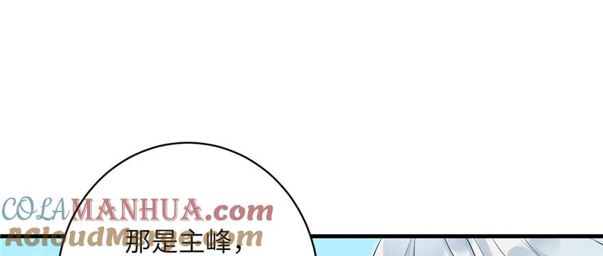 我家徒弟又挂了 - 第67话 又收了个徒弟 - 第37张图