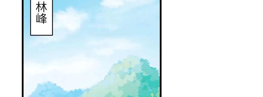 我家徒弟又挂了 - 第67话 又收了个徒弟 - 第3张图