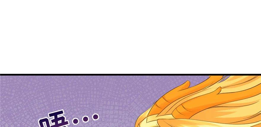 我家徒弟又挂了 - 第67话 又收了个徒弟 - 第62张图