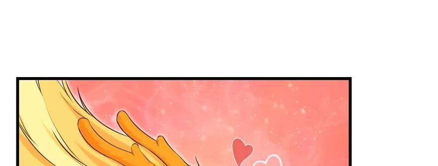 我家徒弟又挂了 - 第67话 又收了个徒弟 - 第20张图