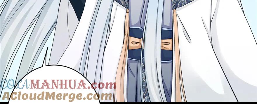 我家徒弟又挂了 - 第67话 又收了个徒弟 - 第33张图