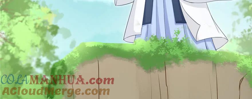 我家徒弟又挂了 - 第67话 又收了个徒弟 - 第9张图