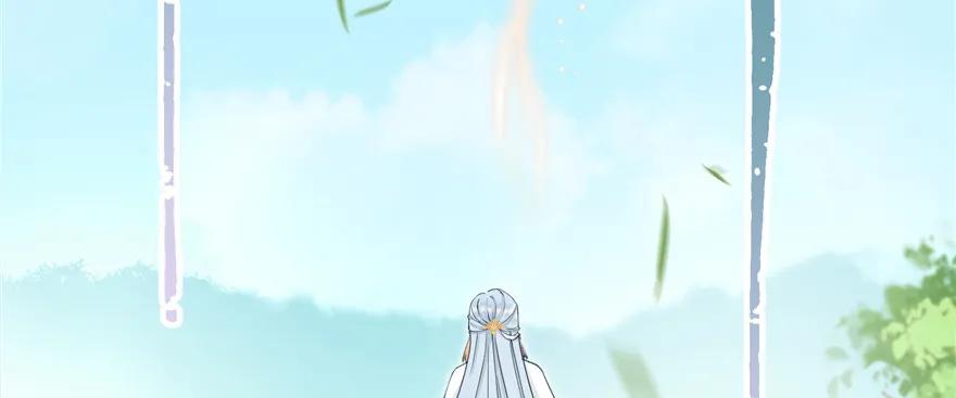 我家徒弟又挂了 - 第67话 又收了个徒弟 - 第27张图