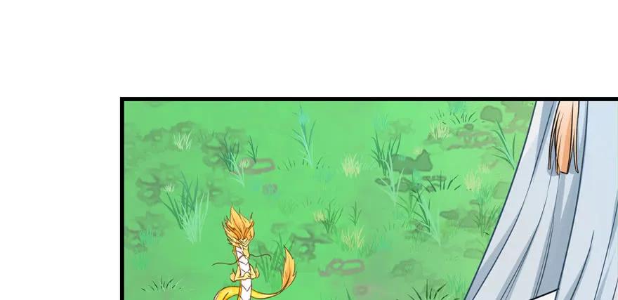 我家徒弟又挂了 - 第67话 又收了个徒弟 - 第56张图